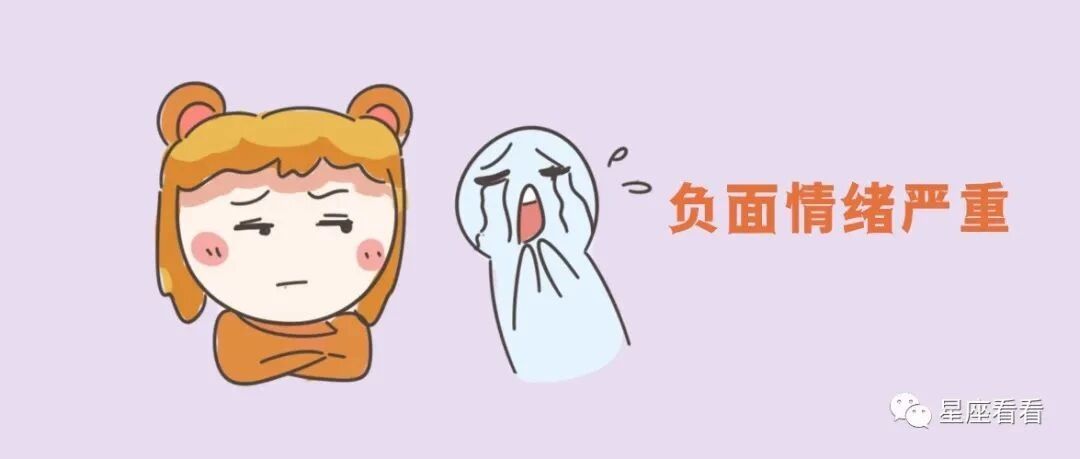 十二星座忍受不了伴侣的什么行为？