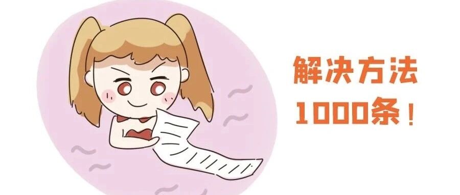 十二星座最具个人特色的优点大集合!