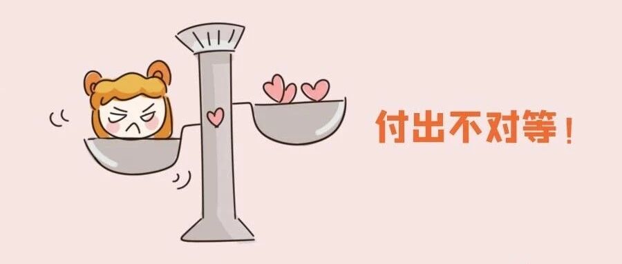十二星座会因为什么放弃恋人?