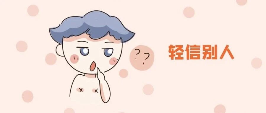 十二星座最具个人特色的缺点大集合!