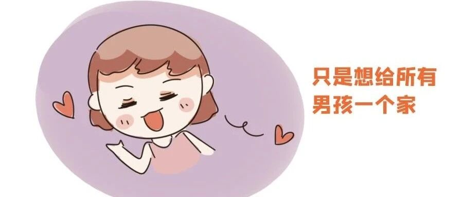 十二星座谁比较喜欢玩弄感情?