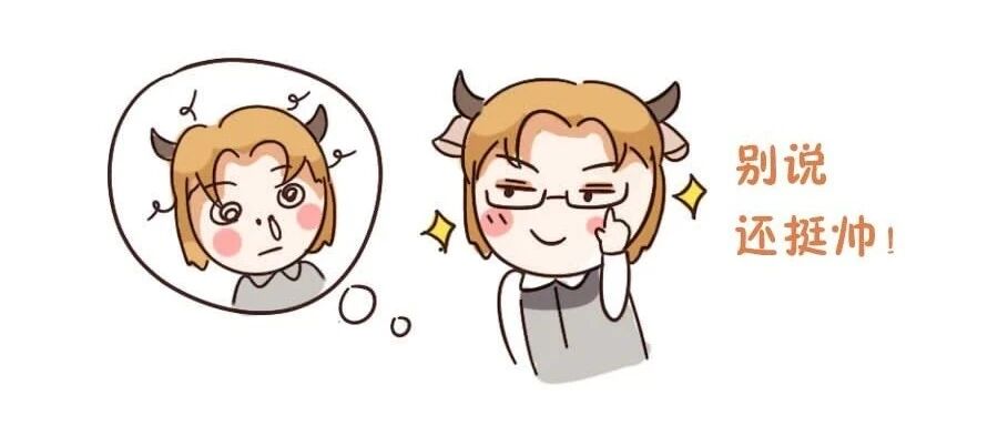 十二星座怎样看待10年前的自己？