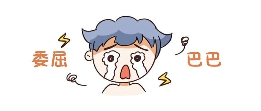 十二星座的恋爱禁忌！