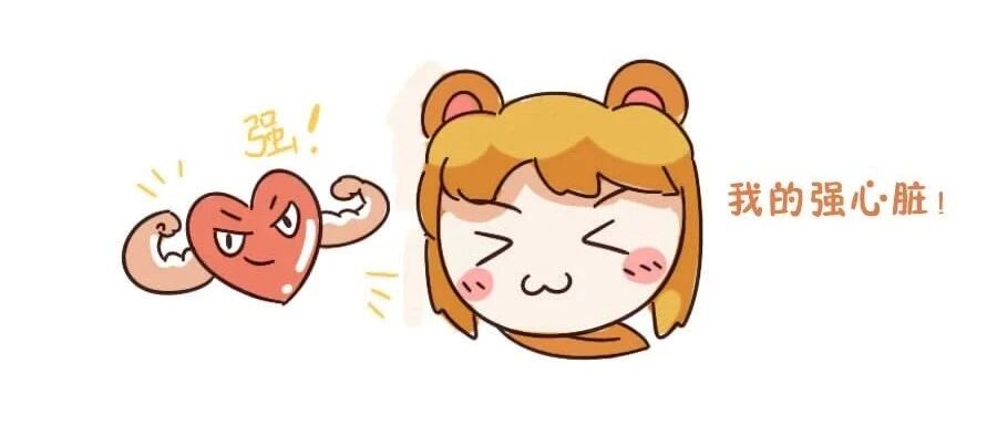 12星座，谁的内心最强大？