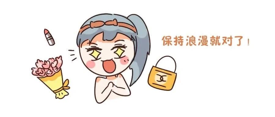 过了热恋期，12星座如何维持感情的热度？