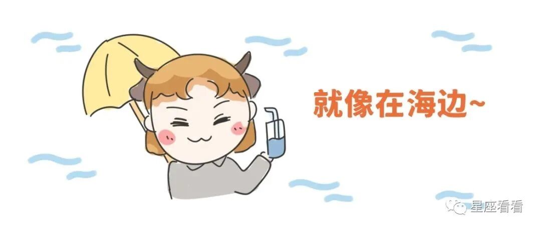 十二星座的爱情滤镜！