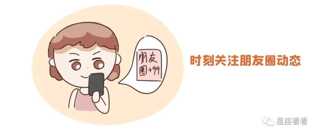 12星座就是赖上你的表现！