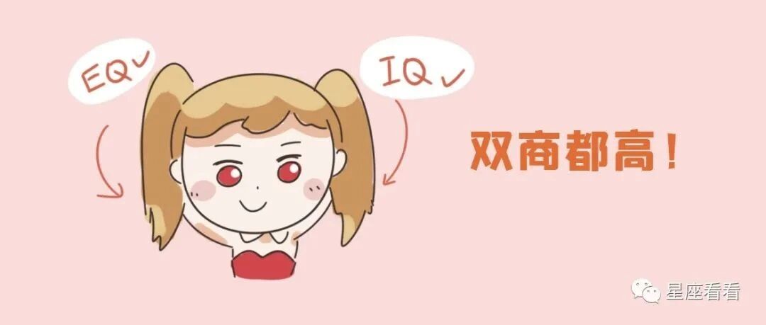 十二星座都在什么方面拔尖？