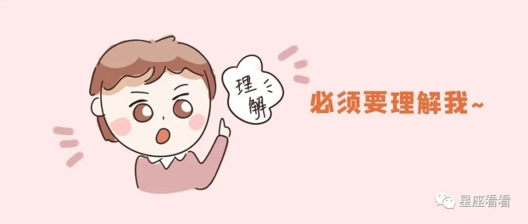 十二星座会选择和怎样的人终老？