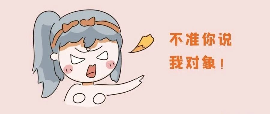 12星座友情危险底线!