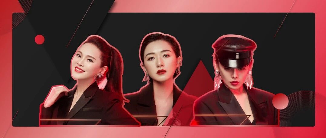 《乘风破浪的姐姐》凭啥能火？深扒爆红综艺的运营套路