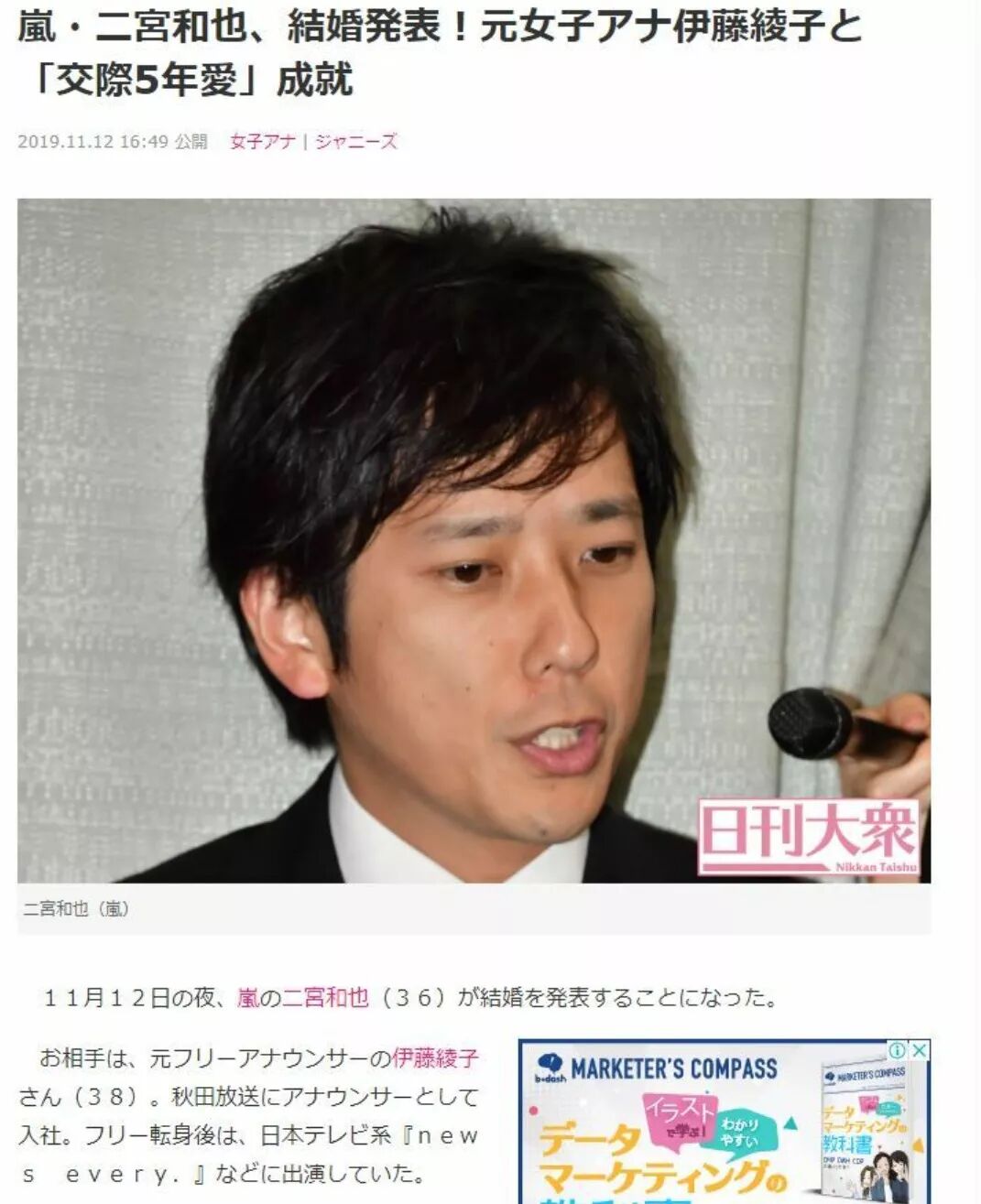 新娘为什么会是她 图啥呢 腾讯娱乐微信公众号文章