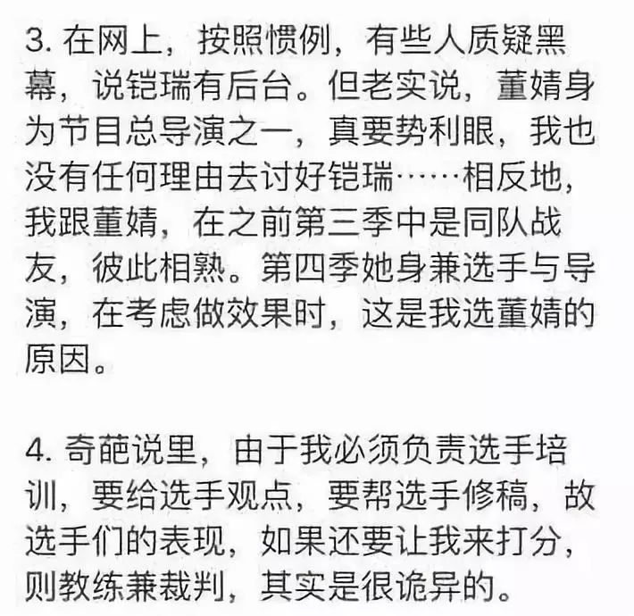 一場做頭髮引發的血案：沒想到，「奇葩」之外還能更奇葩啊！ 娛樂 第16張