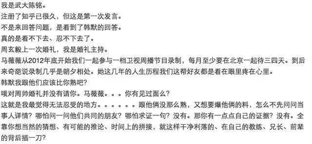 一場做頭髮引發的血案：沒想到，「奇葩」之外還能更奇葩啊！ 娛樂 第35張