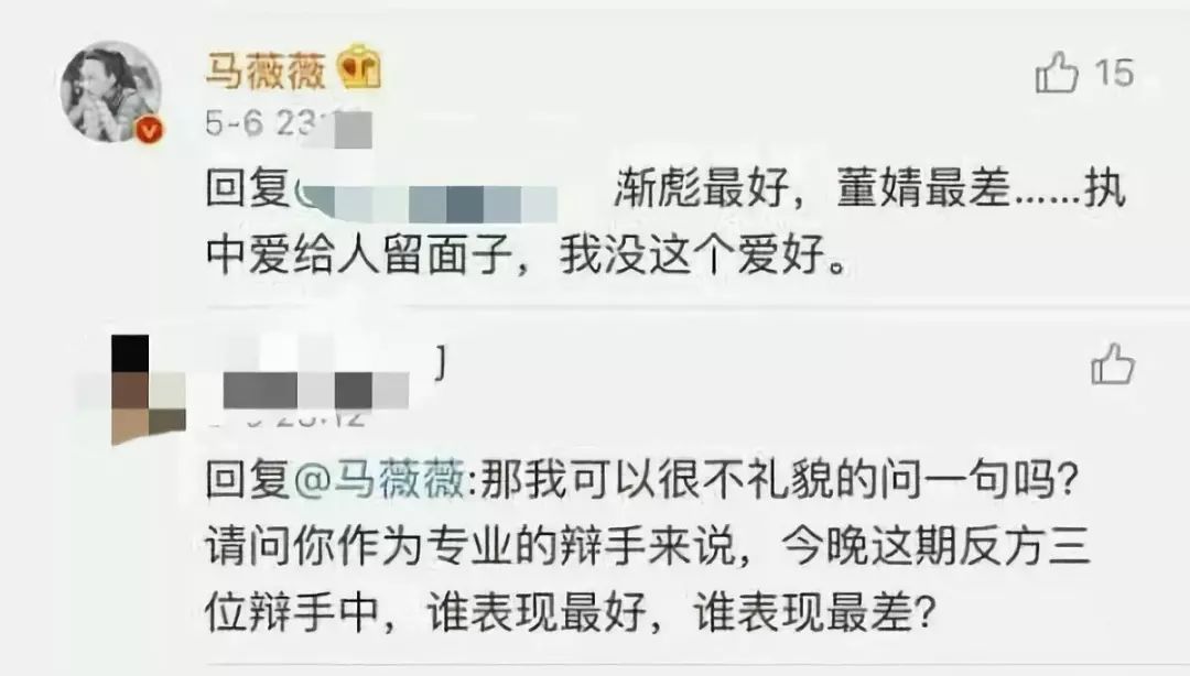 一場做頭髮引發的血案，整容變臉、抱團互撕，堪比宮心計！ 娛樂 第40張