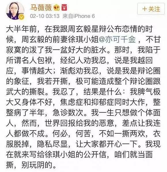 一場做頭髮引發的血案：沒想到，「奇葩」之外還能更奇葩啊！ 娛樂 第36張