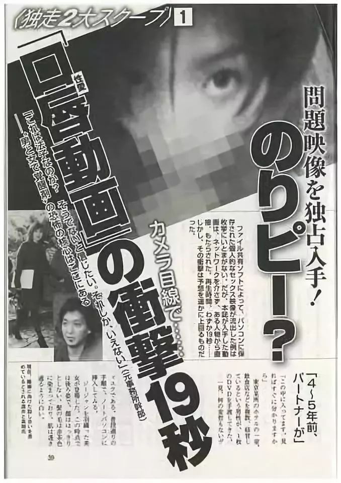 我 酒井法子 打钱 悲哀啊 看看撒网