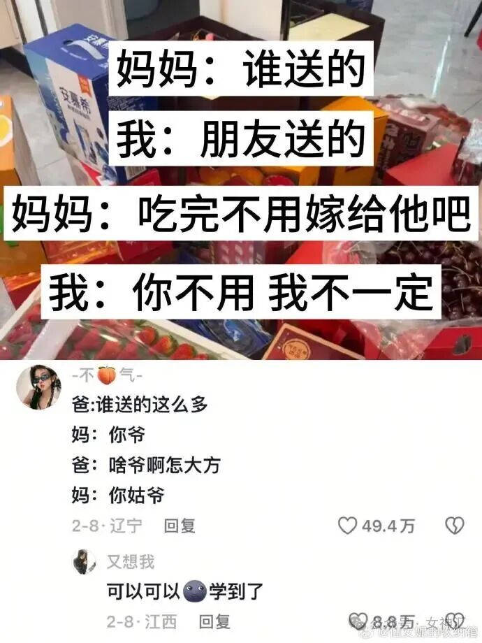 【爆笑】前男友在我结婚这天，拉横幅出现了？网友无语：他百分百想害你啊（视频/组图） - 27