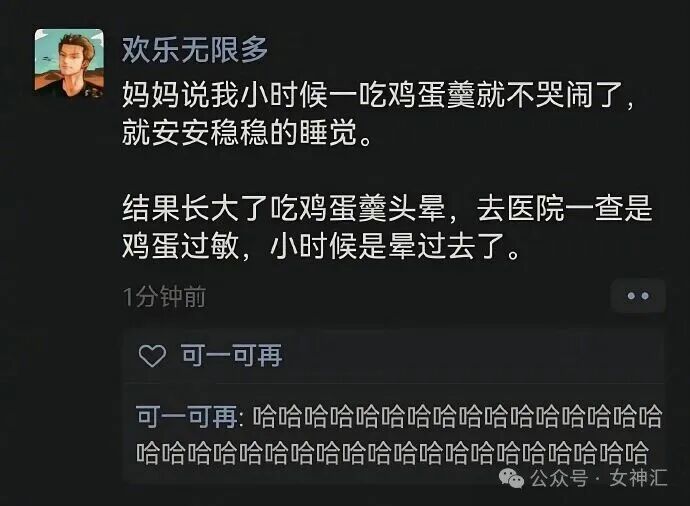 【爆笑】前男友在我结婚这天，拉横幅出现了？网友无语：他百分百想害你啊（视频/组图） - 52