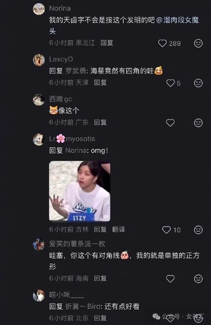 【爆笑】前男友在我结婚这天，拉横幅出现了？网友无语：他百分百想害你啊（视频/组图） - 35