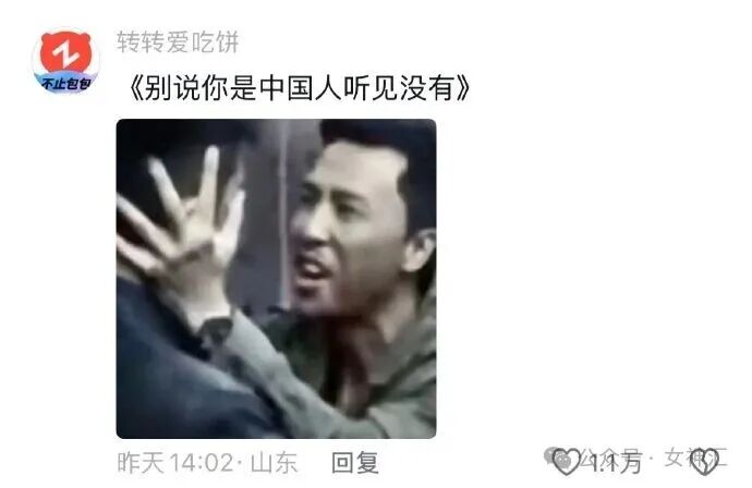 【爆笑】前男友在我结婚这天，拉横幅出现了？网友无语：他百分百想害你啊（视频/组图） - 44