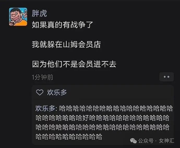 【爆笑】前男友在我结婚这天，拉横幅出现了？网友无语：他百分百想害你啊（视频/组图） - 26
