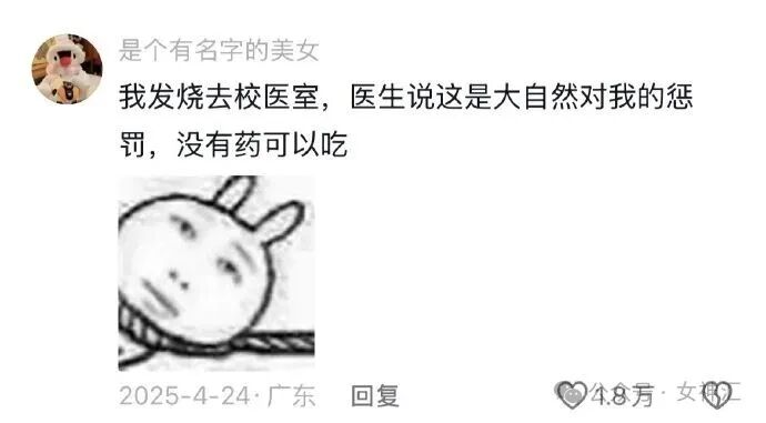 【爆笑】前男友在我结婚这天，拉横幅出现了？网友无语：他百分百想害你啊（视频/组图） - 47
