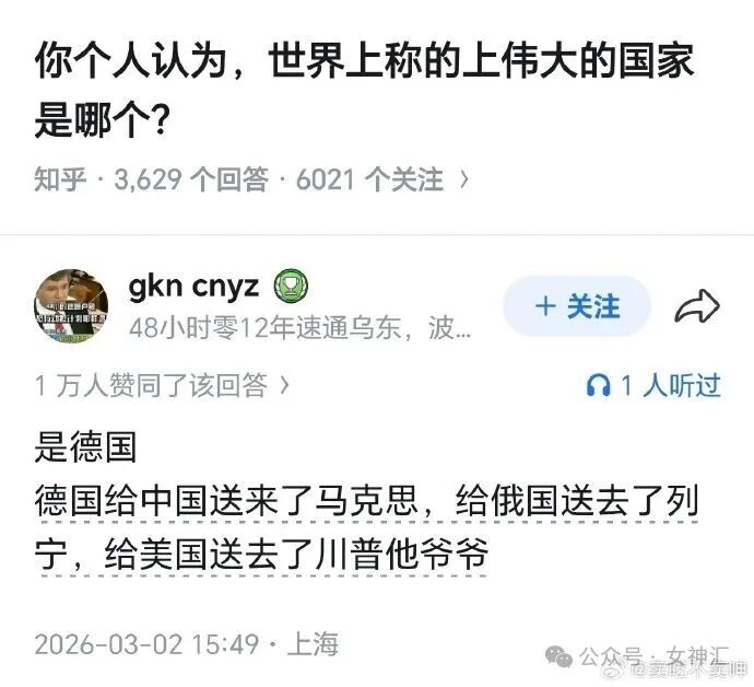 【爆笑】前男友在我结婚这天，拉横幅出现了？网友无语：他百分百想害你啊（视频/组图） - 4