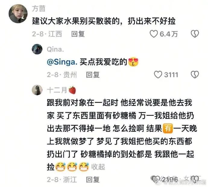 【爆笑】前男友在我结婚这天，拉横幅出现了？网友无语：他百分百想害你啊（视频/组图） - 30