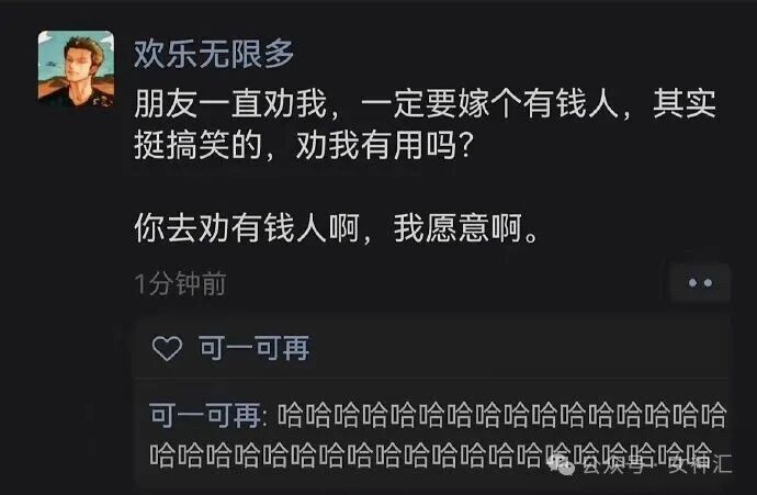 【爆笑】前男友在我结婚这天，拉横幅出现了？网友无语：他百分百想害你啊（视频/组图） - 24