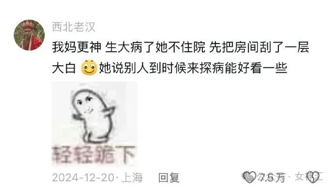 【爆笑】前男友在我结婚这天，拉横幅出现了？网友无语：他百分百想害你啊（视频/组图） - 8