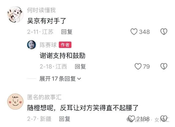 【爆笑】前男友在我结婚这天，拉横幅出现了？网友无语：他百分百想害你啊（视频/组图） - 15