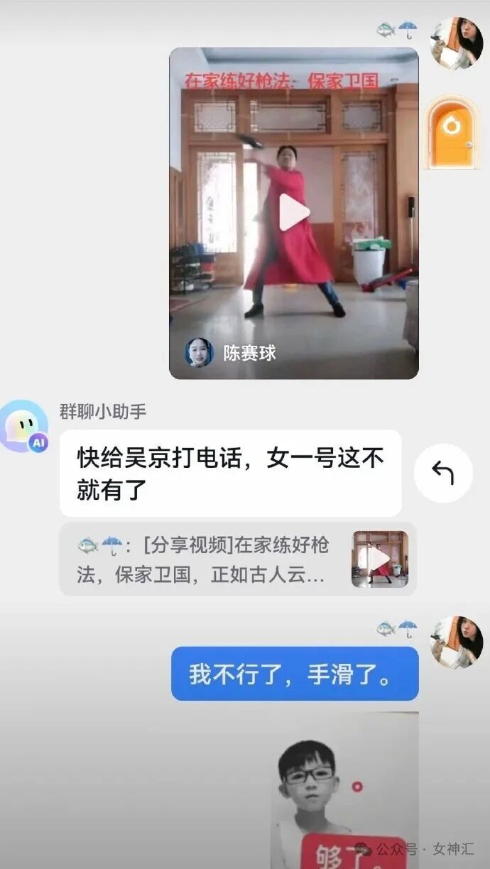 【爆笑】前男友在我结婚这天，拉横幅出现了？网友无语：他百分百想害你啊（视频/组图） - 14