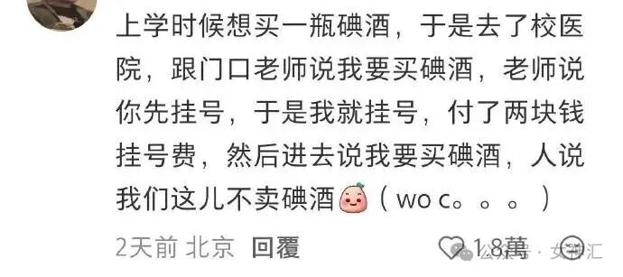 【爆笑】前男友在我结婚这天，拉横幅出现了？网友无语：他百分百想害你啊（视频/组图） - 49