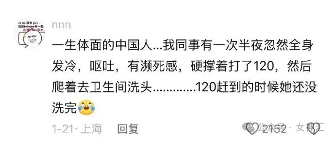 【爆笑】前男友在我结婚这天，拉横幅出现了？网友无语：他百分百想害你啊（视频/组图） - 9