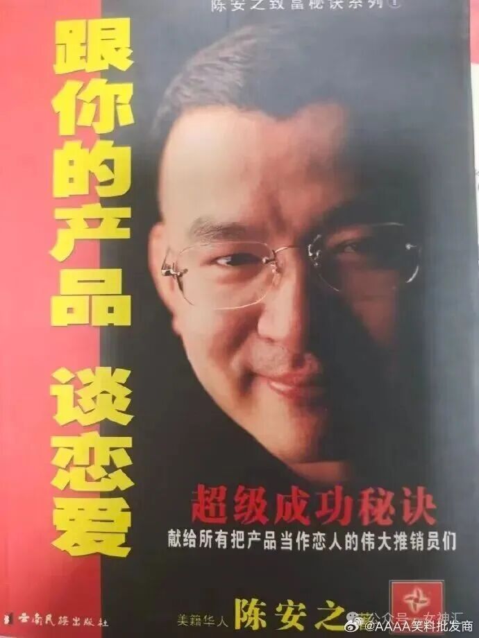【爆笑】前男友在我结婚这天，拉横幅出现了？网友无语：他百分百想害你啊（视频/组图） - 18