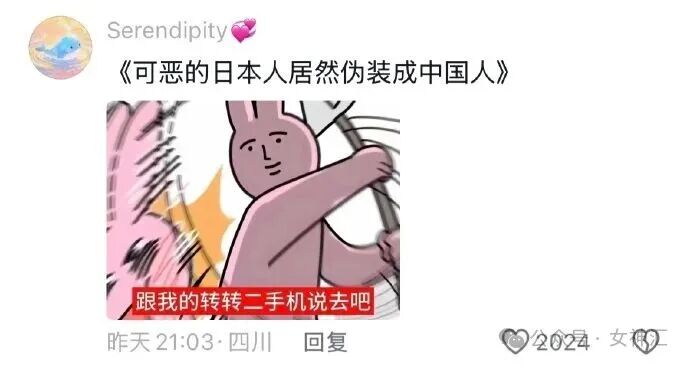 【爆笑】前男友在我结婚这天，拉横幅出现了？网友无语：他百分百想害你啊（视频/组图） - 40