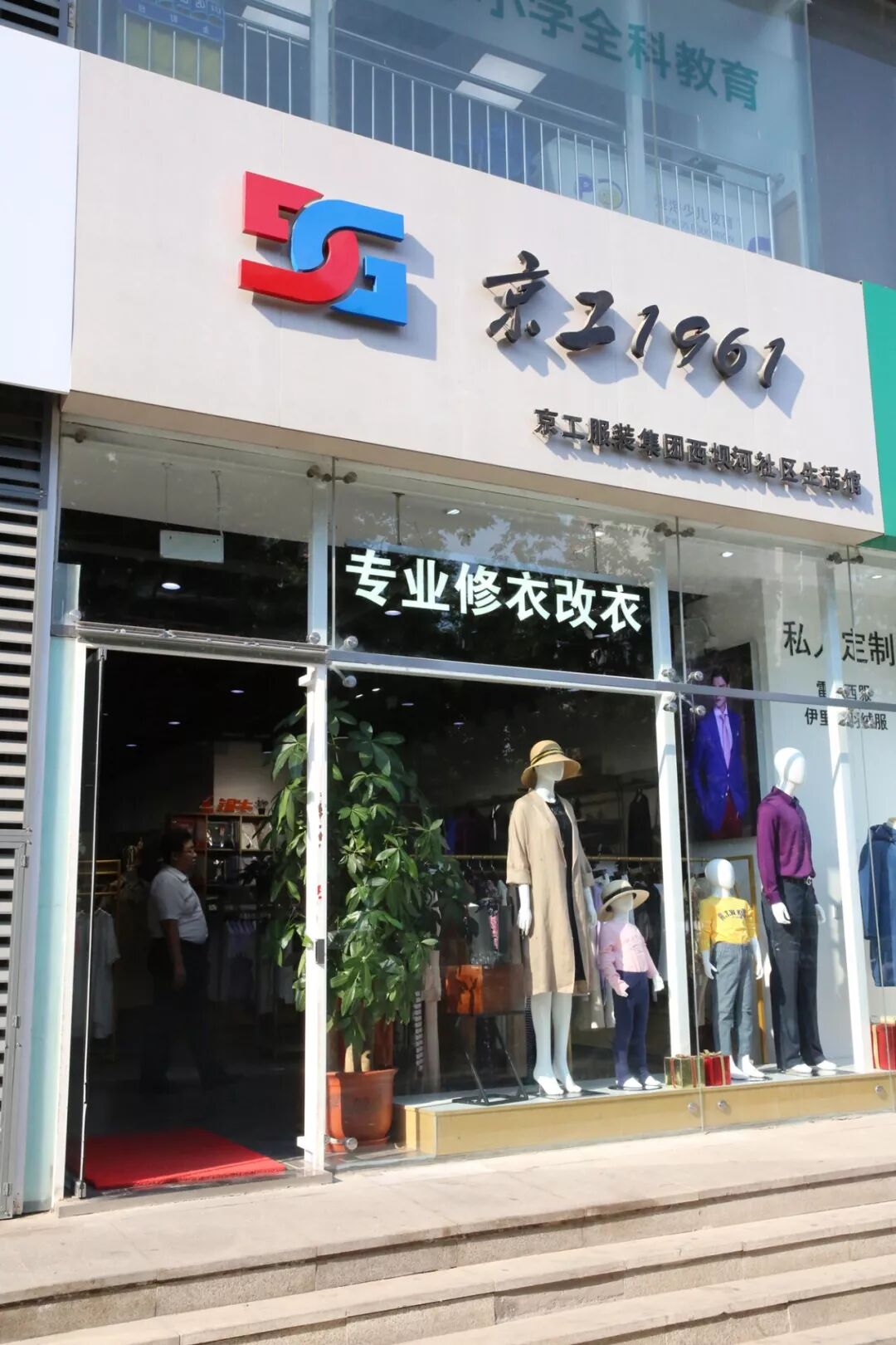 北京副市长_舟山市副良国市长_丰镇市市长,副都是谁