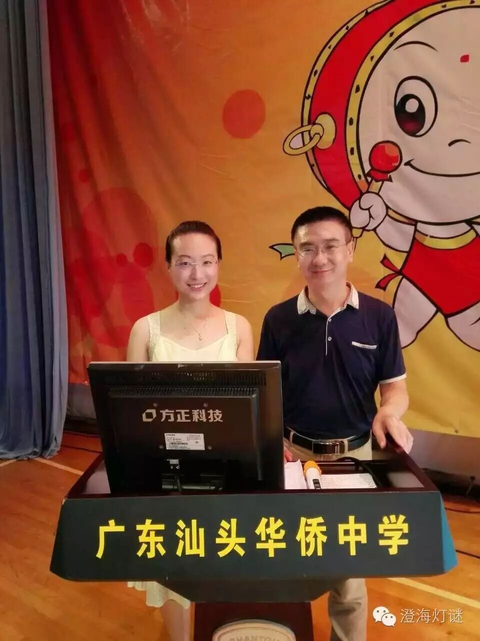 汕头市中小学生灯谜大会今天下午在汕头华侨中学举行高中,初初,小学