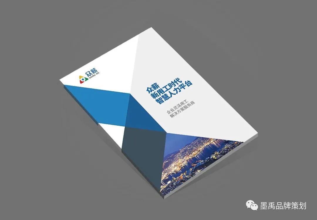 惠州陳江公司畫冊印刷定制_深圳印刷畫冊公司_公司畫冊印刷定制