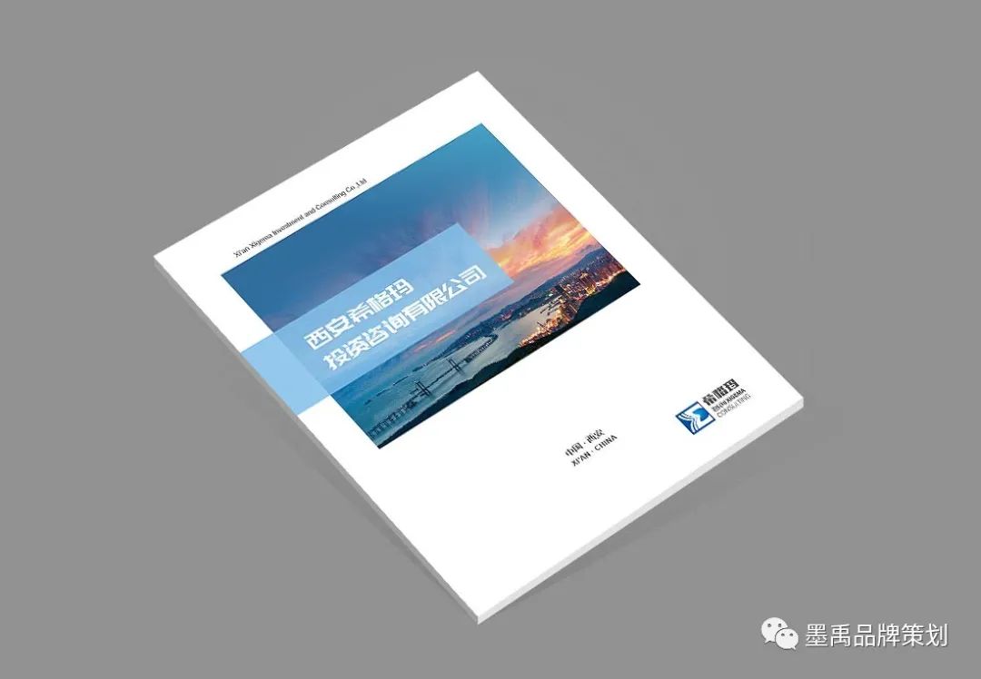 惠州陳江公司畫冊印刷定制_公司畫冊印刷定制_深圳印刷畫冊公司
