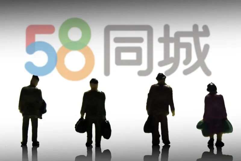 同程旅行投诉热线电话_五八58同城投诉电话_58同城投诉电话
