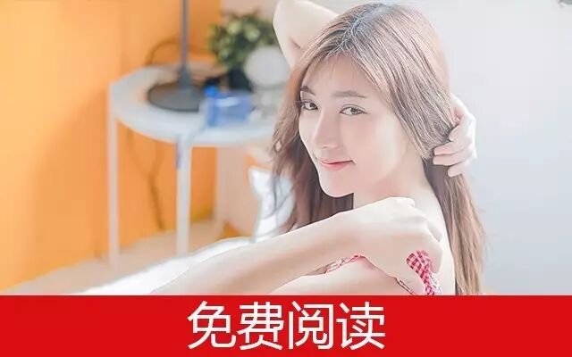 男人有八怕:一怕情人怀孕,二怕老婆拼命,三怕...