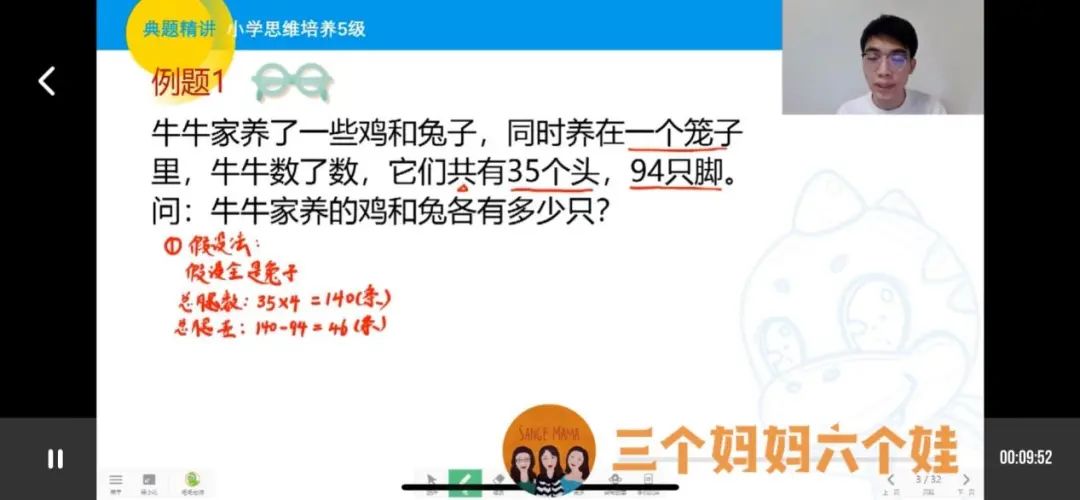 学而思火花_学而思为什么那么火_学而思火达