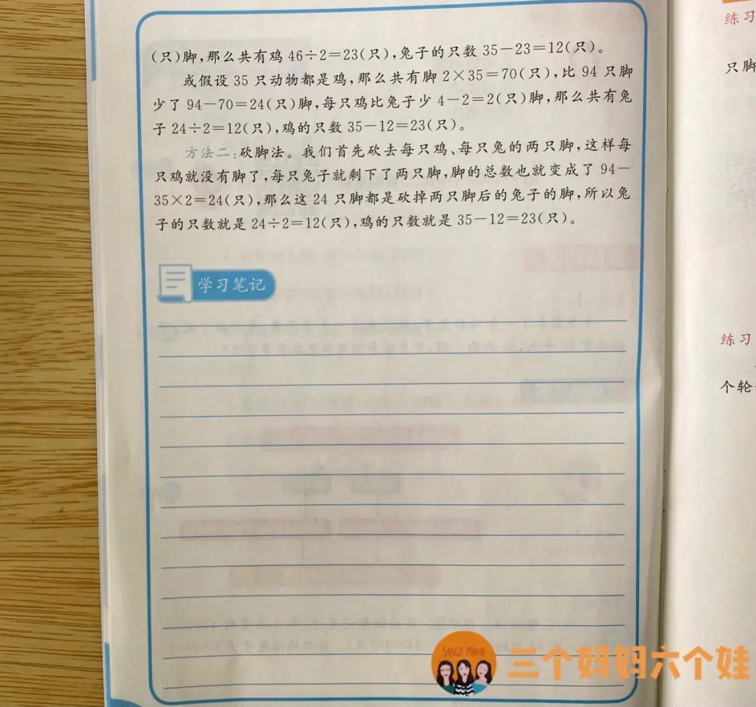 学而思火达_学而思火花_学而思为什么那么火