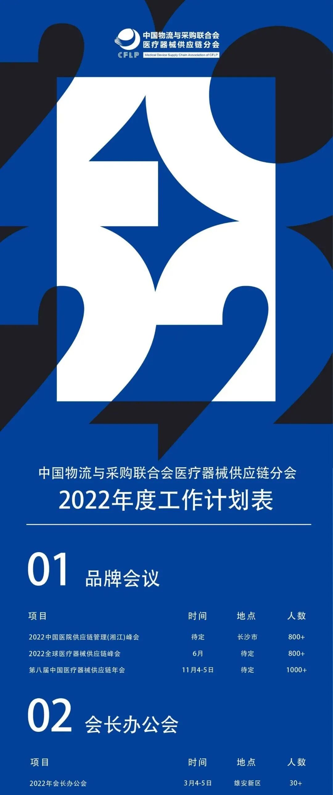 ge医疗器械怎么样雅培、强生、飞利浦、西门子医疗、GE…谁是全球医械企业21年净利润Top1？_https://www.jmylbn.com_新闻资讯_第33张