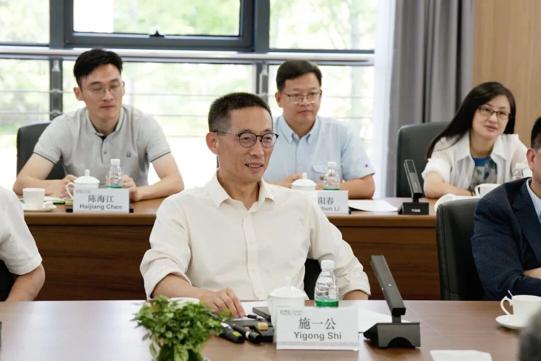 基因相似,梦想相同 | 两所新型研究型大学开启合作新篇章