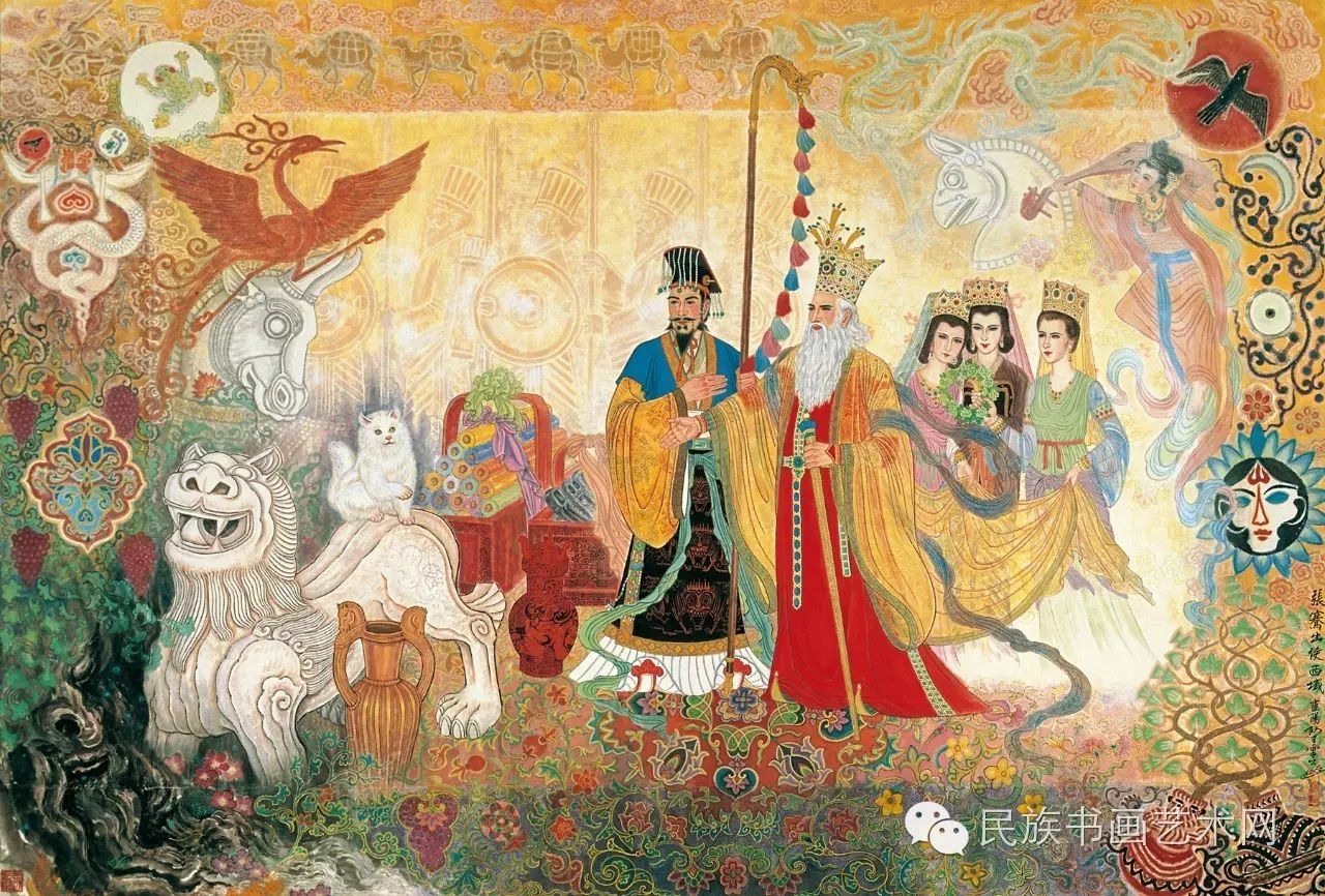 《张骞出使西域》166×246cm(2002年)