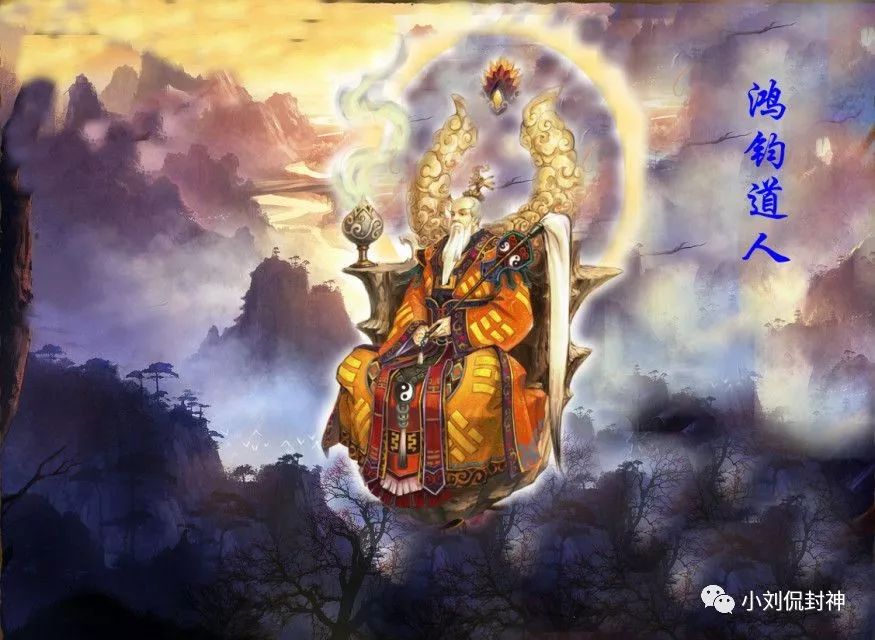 封神世界里，鸿钧道人疼爱通天教主，为何还要打压他？