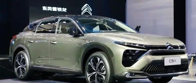 东风雪铁龙C5X正式下线，凡尔赛C5X上线后没有竞争对手？